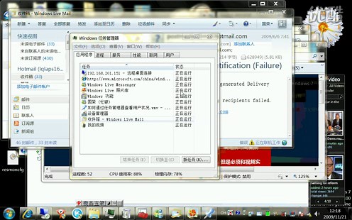 如何在任务管理器中运行一个新任务