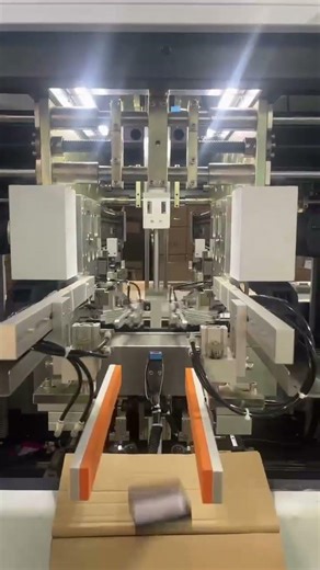 Servo Automatic Rigid Box Forming Machine | 33 Boxes/Min High-Speed Production