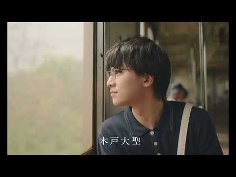 映画『モブ子の恋』本予告