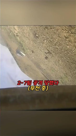 US military MRAP overturned