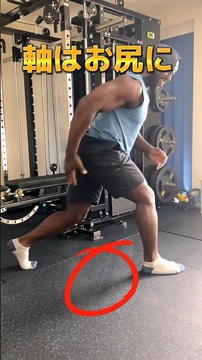 スピリットスクワットレビューしましょう #ショート