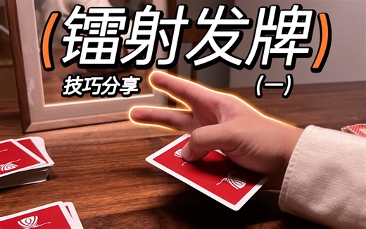 三个月练会snap deal 看这个就够了（一）