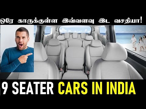 Top 9 seater cars in India 💥for extra large families 💥Mahindra to Kia motors
