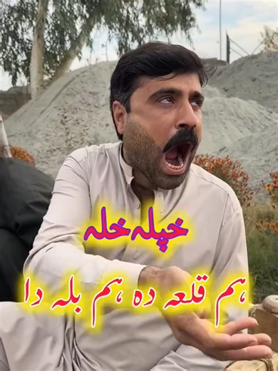 Funny Flower Moments That Will Make You Smile