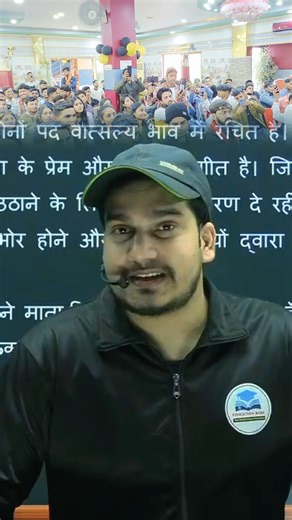 Edu Baba Bhaukal | Fairwell class 12th samastipur science samrajya @educationbaba_ @anuragjhaofficial @sciencesamrajya @inside_of_education_baba... | Instagram