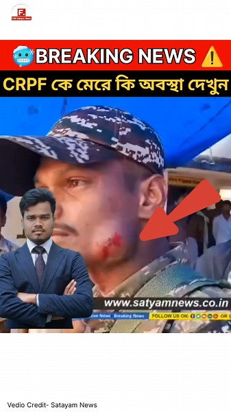 💥West Bengal Election 2026 ⚠️। কেন্দ্র বাহিনীর উপরে হাত ওঠালেন কেন! abp ananda