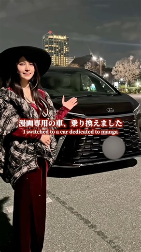 A Look at My Car as a Manga Artist #Crimson #Mangaka #LM500h #Lexus