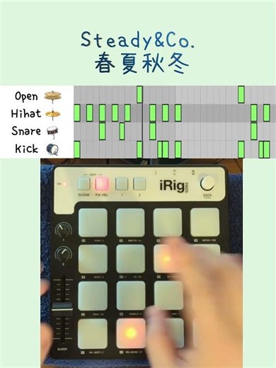 Steady & Co. - 春夏秋冬 | Finger Drumming Performance