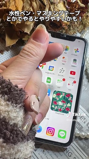 声でスマホを開ける方法と便利技