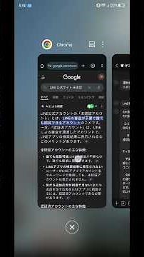 町内会や自治会のネット回覧板や行事中止などの連絡だけでなく、総会のインタ一ネット評決や自動応答もLINE公式アカウントとメール、GASを利用することで無料で運営できます。IT業者は不要です。#line