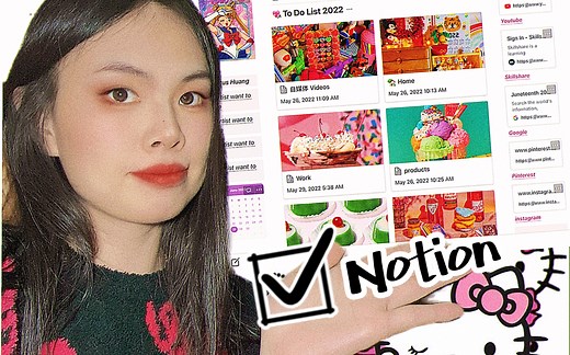 用Notion做To do List简直绝绝子！