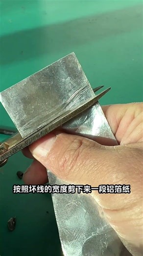 接電視天線小妙招 #生活小妙招 #goodthing #tools #diy #省錢妙招