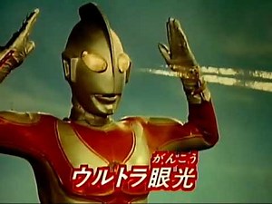 Ultraman World (3) All about Return of Ultraman! VHS Special [ウルトラマンワールド（３）帰ってきたウルトラマンのすべてを！]