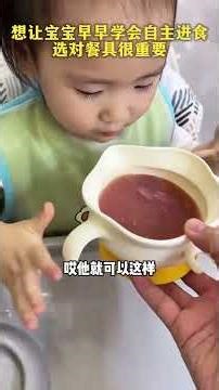 Master Baby Independence: The Key to Early Self-Feeding Success