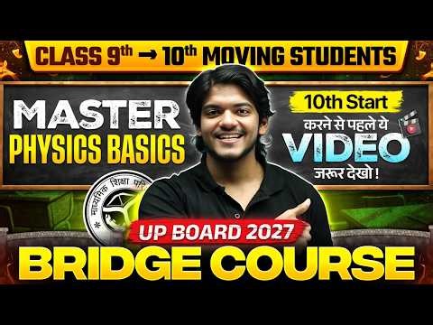 Class 9th-10th Moving Students! Physics Basics | UP Board 2027 Bridge Course | 10th Start Karne se
