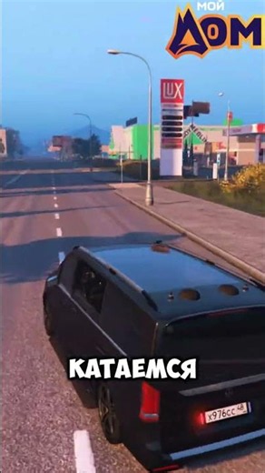 ✅ DAY IN THE LIFE OF FSB AGENT WORK GTA 5 CRMP | My Home | RADMIR 5 RP #radmir5rp #myhome