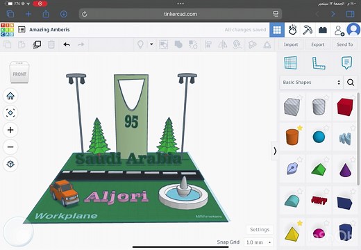مشروع تنكر كاد برج المملكة لليوم الوطني🌟#مشروع_رقمية_سادس #explore #تقنية_رقمية #سادس_ابتدائي #اكسبلورexplore