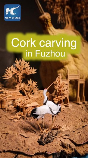 Exploring the incredible craftsmanship of cork carving, a national intangible cultural heritage in Fuzhou, southeast China's Fujian. #China #cork #carving #craftsman #viral #Chinese