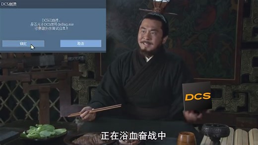 鸽动力修修你这破游戏《数字战斗模拟世界》