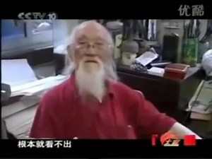 This is a great Bagua Zhang practice video with a Bagua master. Bagua Zhang is one of the three main Chinese martial arts of the Wudang school. It is more broadly grouped as an internal practice. Bag zhang literally means "eight trigram palm," Read more: http://www.shaolincentre.org/ba-gua/ | UK Shaolin