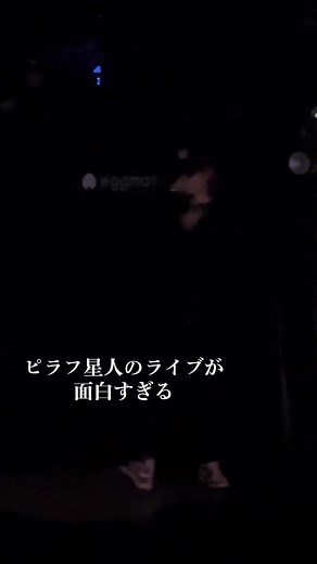 ピラフ星人のラップバトル: 面白い歌詞とオートチューン