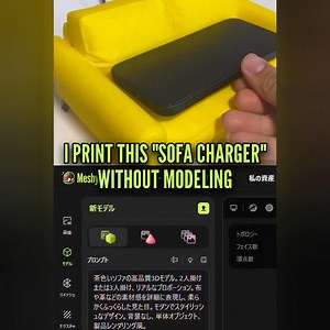 14 reactions · 3 comments | Image to 3D prints? Instantly. Meshy 6 Preview is your new powerful generator, creating sculpting-level models with print-ready geometry. Your 3D printer has been waiting for this. 朗 Upload it. Generate it. Print it. | Meshy | Facebook