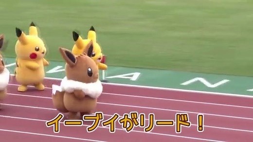 980K views · 15K reactions | Terribly adorable runnning race between Pikachu and Eevee You definetly can't guess the race result! #mangageek #pokemon #pikachu #eevee | Manga Master | Facebook