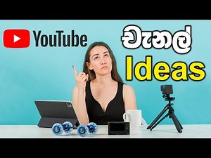 YouTube චැනල් Ideas In 2025 | Tech With Pathum