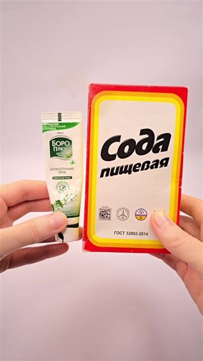 Відео користувача Beautiful illusion (@beauty_illusion) з композицією «оригинальный звук - Beautiful illusion»