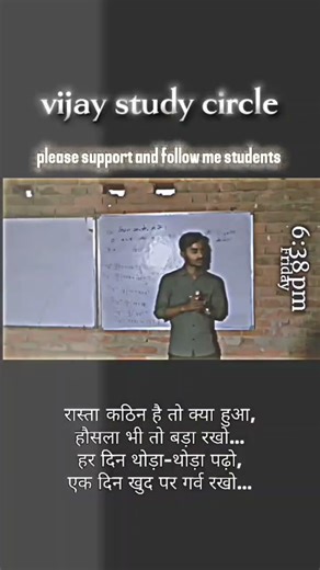 welcome to my channel Vijay study circle, hey guys please support us and subscribe my channel