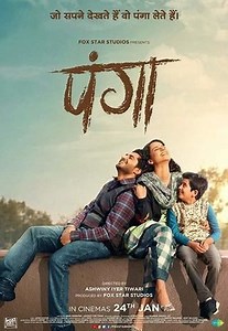 Movie - Panga - 2020 Watch Online، Video، Trailer، photos، Reviews، Showtimes