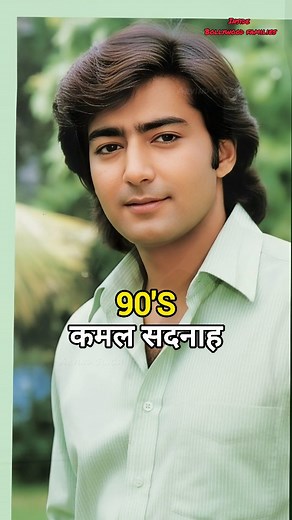 4.9K reactions · 7 comments | 90s bollywood actors then and now | Actors Life | Facebook