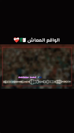 Vidéos de قاهيرو 🇪🇺🦅 الحرية (@hakimliberta.16) avec الصوت الأصلي - قاهيرو 🇪🇺🦅 الحرية