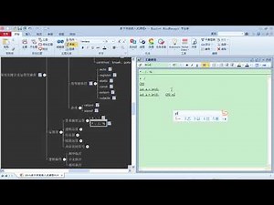 嵌入式C语言高级 语法概述20 常用运算符一 mod