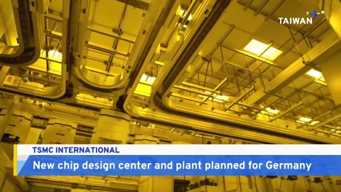 TSMC Announces German Design Center and Chip Plant