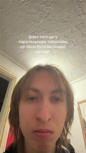 пісня Bud як пісня Katseye в паралельному таймлайні