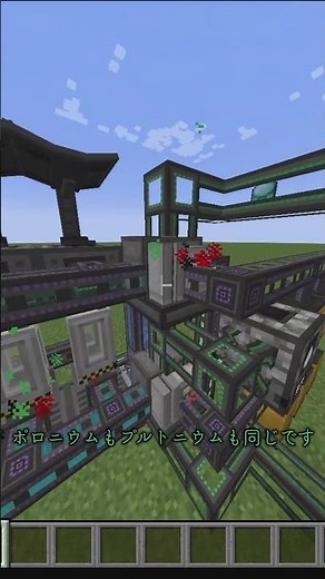 【Minecraft】mekanism解説 part.20.2 核廃棄物処理方法 #minecraft #minecraftshorts #mekanism #メカニズム #工業mod #mod紹介