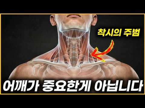 The reason I looked small even after gaining 10kg [The Axis of the Frame]