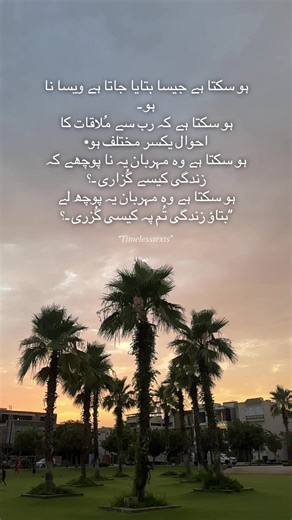 Exploring Timeless Texts and Life Reflections