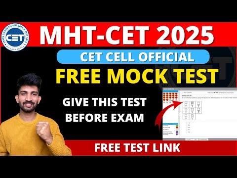 cet pcb paper pattern 2025 Official Free Mock | Free PCB Mock Test 2025