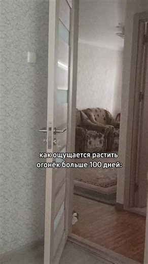 #видео #fyp #fyr #рекоммендации #огонек