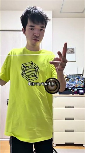 ハイパーヨーヨーカプセルでできるカッコイイ技3選🪀🔥#shorts #ヨーヨー #ハイパーヨーヨー
