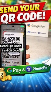 How to Send Your QR Code in GPay & PhonePe 📲💸 #gpay #phonepay #qrcode