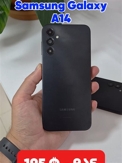 Galaxy A14 195 ₾-დან — შეზღუდული რაოდენობა