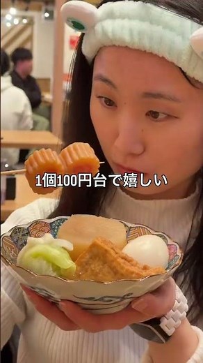 難波の中心で昼から飲み食いできるスポット！肉も魚も焼き物も揚げ物も何でもあるので色んなシーンで使いやすい👀 #大阪グルメ #難波グルメ #大阪ランチ #難波ランチ #pr