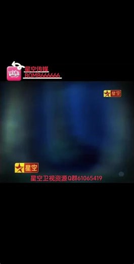 星空卫视 火影忍者疾风传国语版全集 #火影忍者 #鸣人佐助 #火影忍者手游 #星空卫视 #火影忍者疾风传