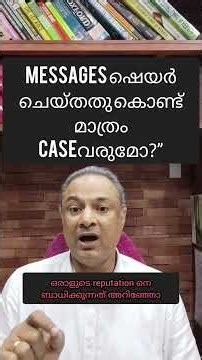 Cyber Crime Laws Explained: Why Forwarding Messages Can Lead to Jail