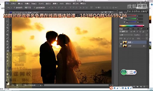 Ps教程 Adobe Photoshop cs6 基础到精通