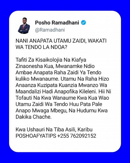 Nani anapata utamu zaidi, wakati wa tendo la NDOA? #poshoafyatips | Posho afya tips