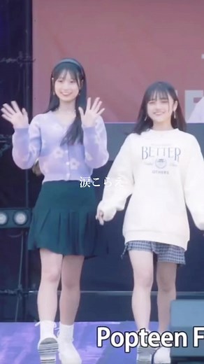 まほLINELIVEイベントダントツ一位おめでとう！